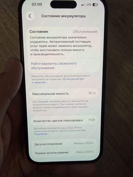 iphone 15 в хорошем состояний