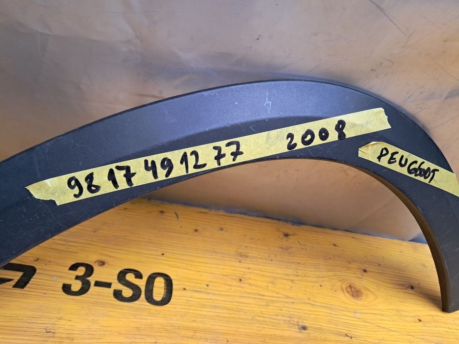 Лайсна Peugeot 2008/208 1бр 100лв