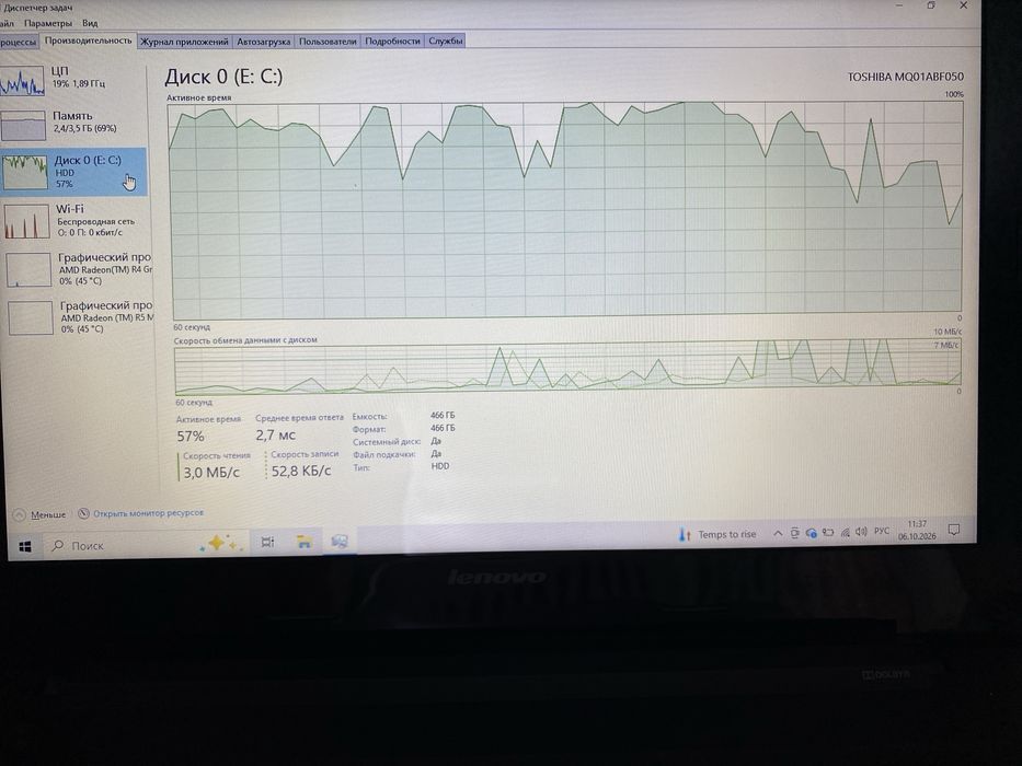 Продаю ноутбук Lenovo