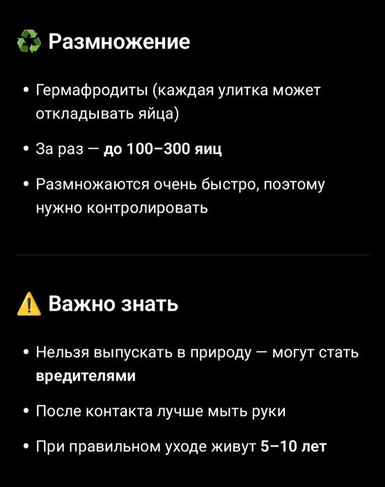 Продам Улиток Ахатин