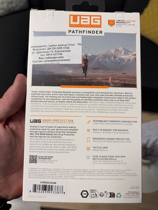 Кейс UAG за Iphone 17