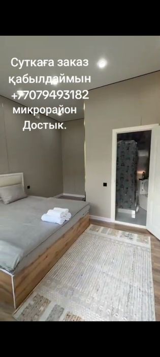 Дача бассейн в достык