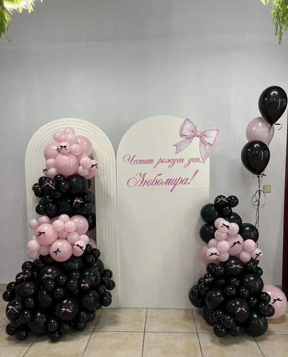 Украса за рожден ден, кръщене, сватба, бал