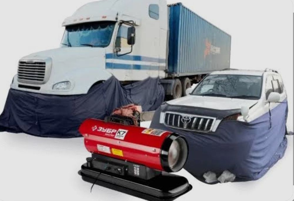 Отогрев авто и Спецтехники