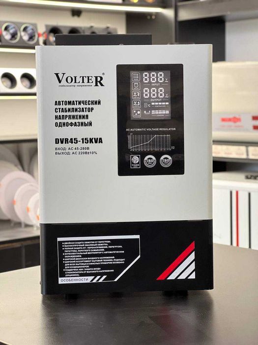 Стабилизаторы | Volter | stablizator | stabilizatr | стабилизатор