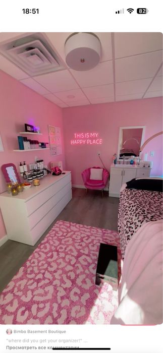 Массаж Оздоровительный