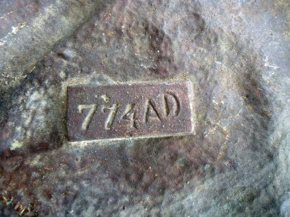 Бронзова пластика "Pieta"