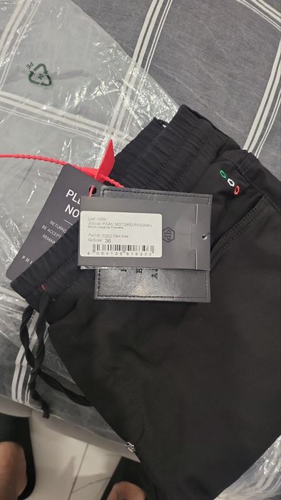 Панталон  Philipp Plein