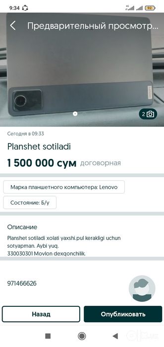 Planshet sotiladi