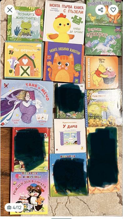 Детски книги - нови и в отлично състояние