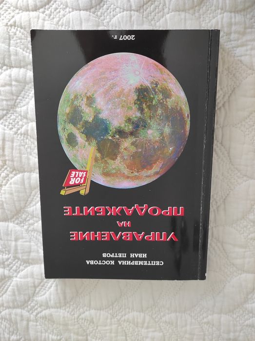 Учебници за студенти по икономика