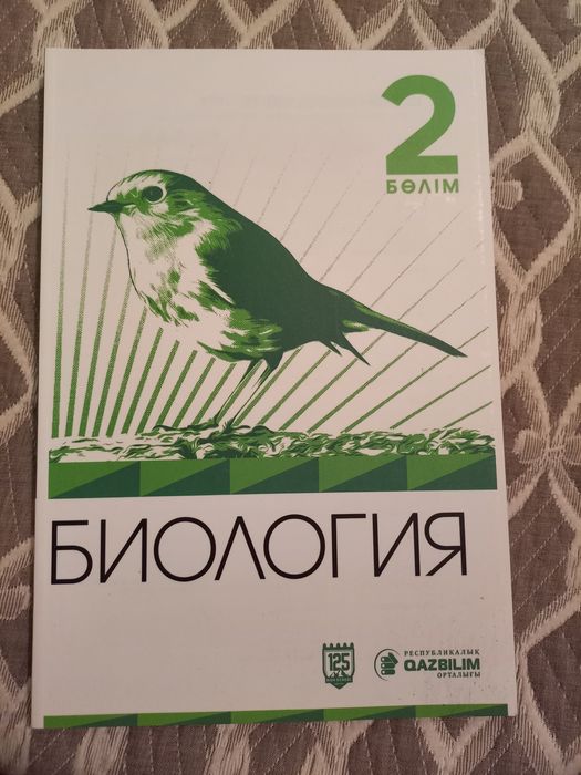 Книги к ент подготовка