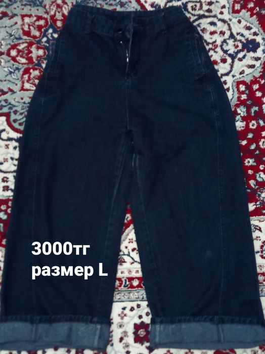Джинсы 3000 тенге