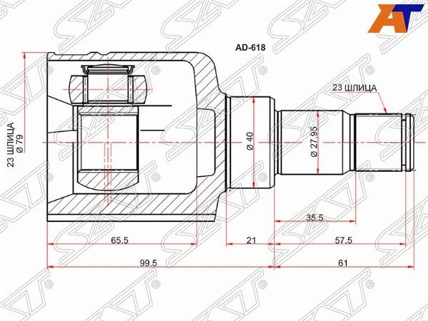 Шрус  Ford C-max