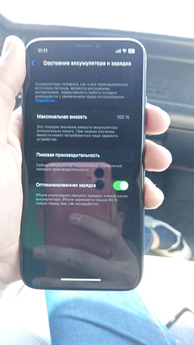 Айфон х iphone x