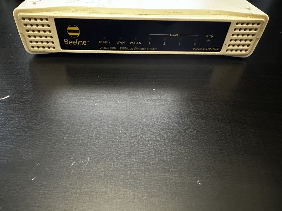 WIFI роутер в полном комплекте