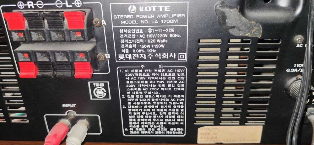 Продается комплект импортной аудио аппаратуры