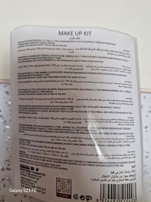 Продам набор косметики. ОРИГИНАЛ