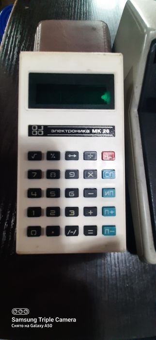 Калькуляторы советские