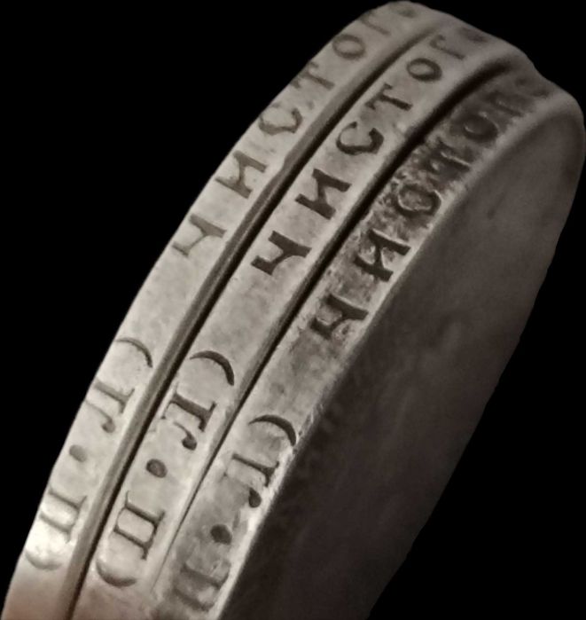 монета 50 копеек 1922 пл рсфср танга кумуш tanga