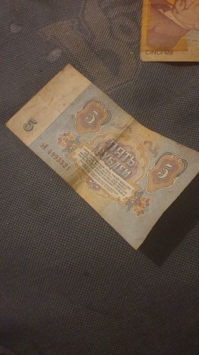 Vând bancnote  vechii