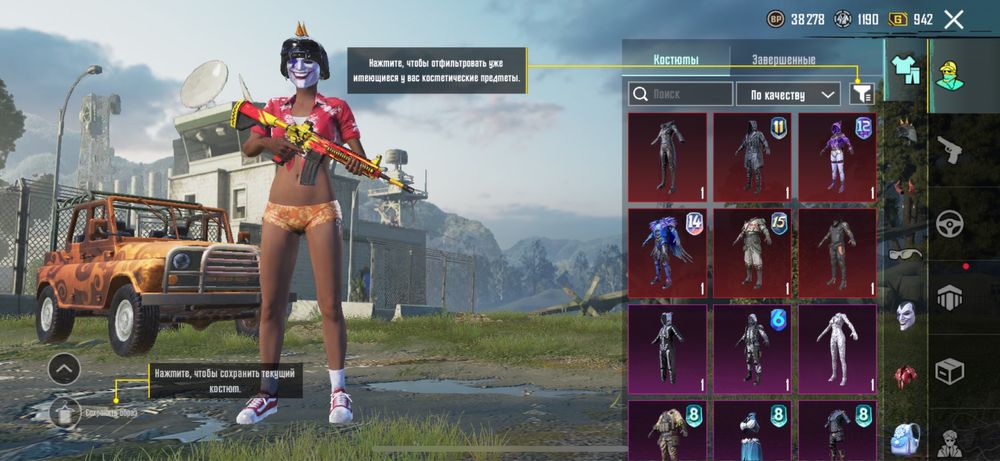 Продаю акаунт pubg m