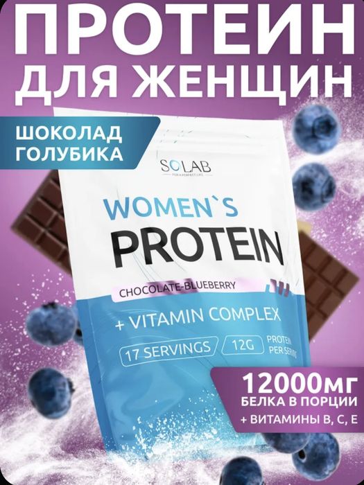 Протеины Whey, спорт питании