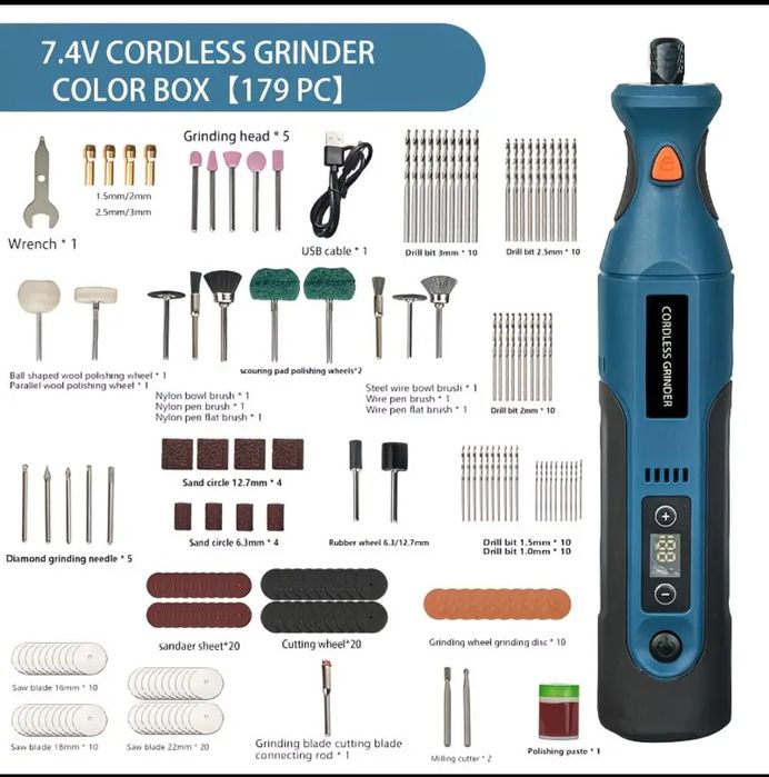 Grinder - гравёр