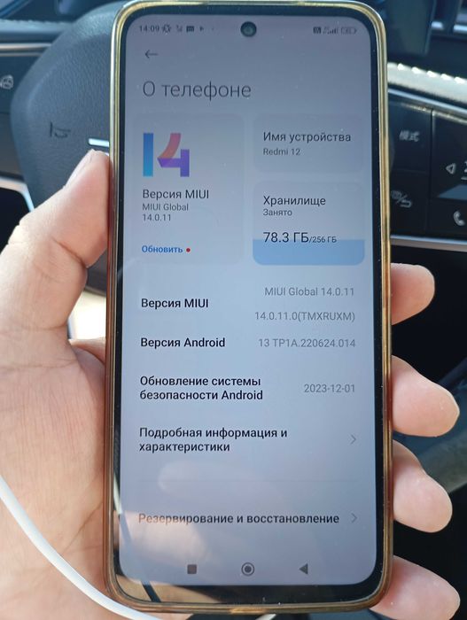 Режим 13, 6 штук