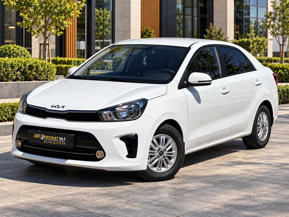 Kia Soluto БЕЗ ВОДИТЕЛЯ. Прокат авто. Аренда авто. Аренда машин.