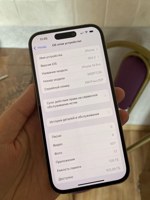 Iphone 14 pro 128гб 82%