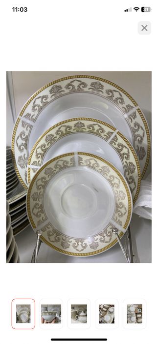 Набор посуда……….