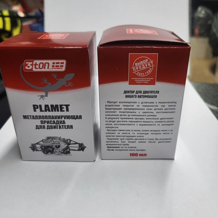 Антидым присадки герметик гур радиатор