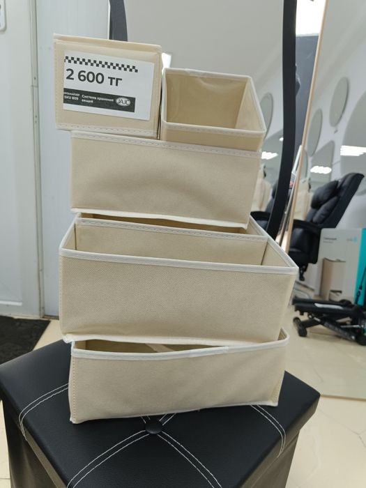 Подарок на 8е марта!