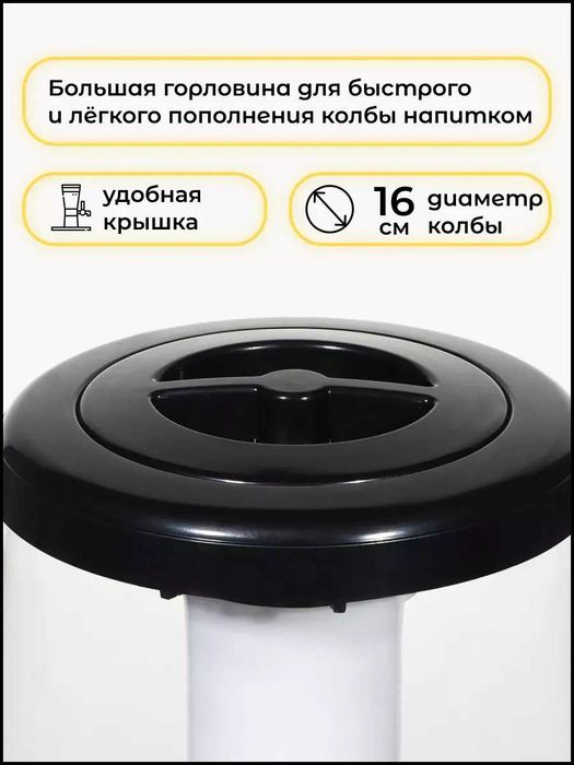 Новогодний подарок Башня пивная "Вавилон стиль" 2 л