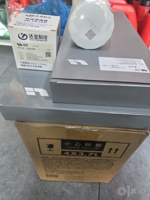 Lixiang Li orginal motor oil