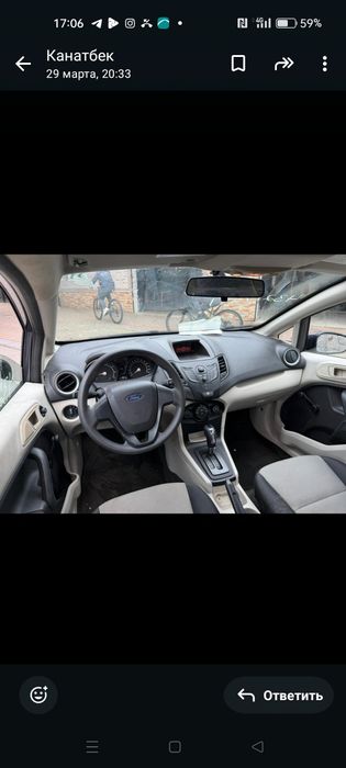 Почти Новая машина