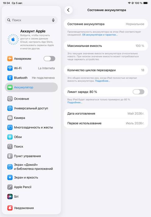 Ipad a16 silver yengi hali