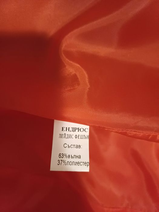 Продавам червено вълнено палто на Андрюс размер xs/s