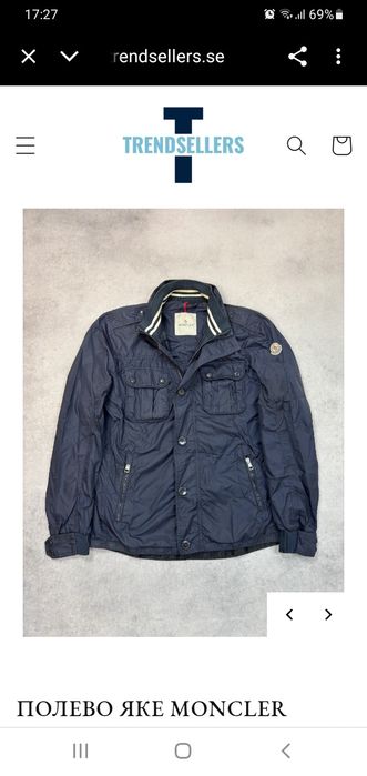 Яке Monkler , XL
