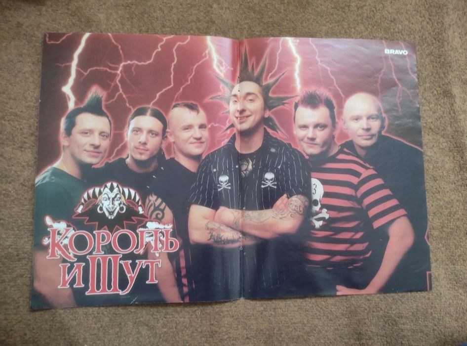 Постеры Баста, Каста, Бумбокс