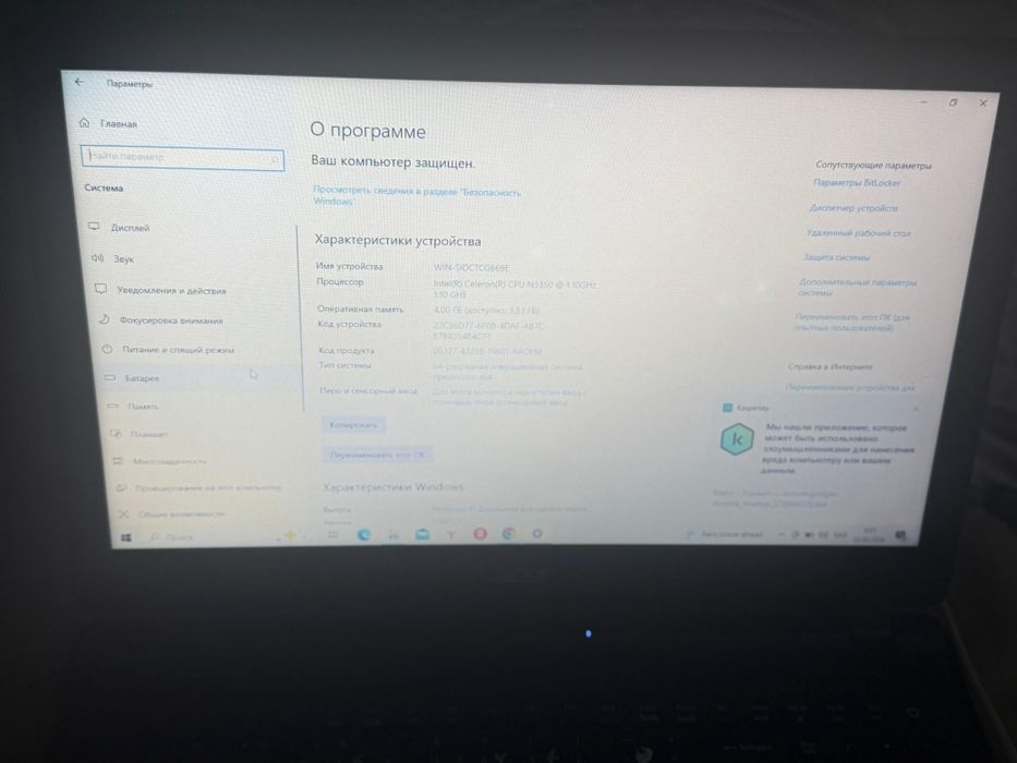 Ноутбук  Acer хорошем состоянии