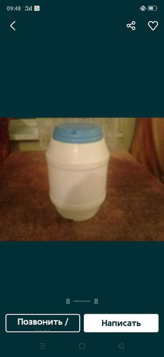 Продам разные виды посуды советской и не только!