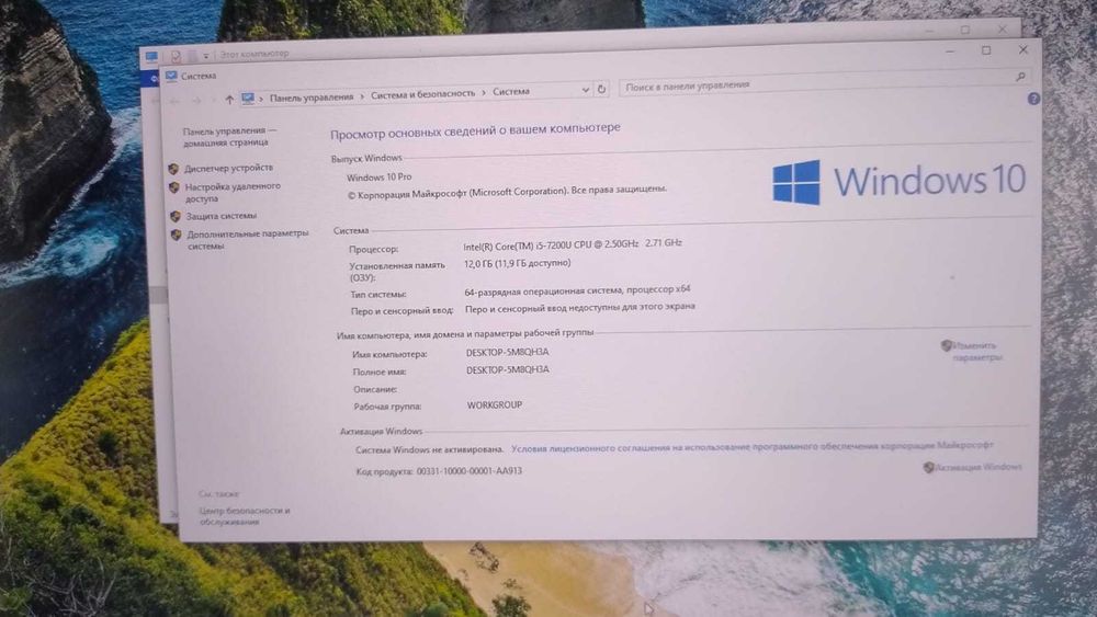 ноутбук Lenovo 320