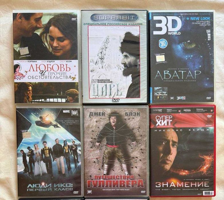 DVD / CD диски в ассортименте