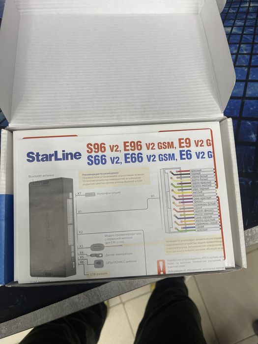 Сигнализация StarLine e96 bt