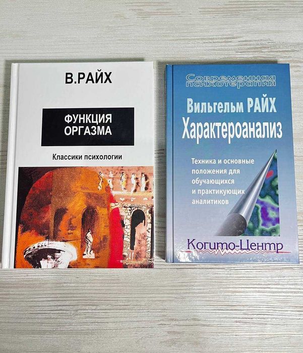 Книги Психология - нечитаные