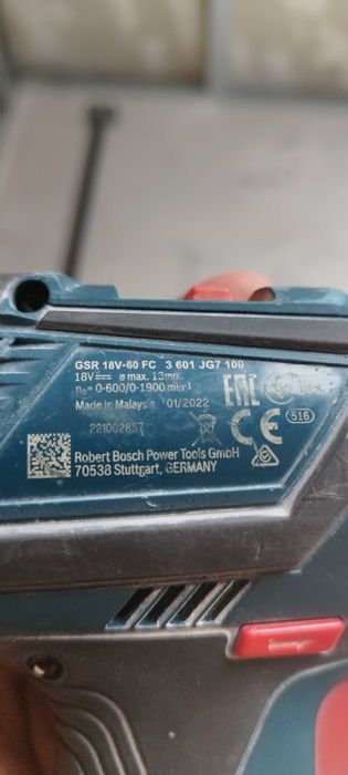 Винтоверт Bosch GSR 18V-60