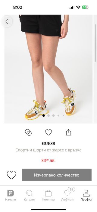 Сет GUESS къси панталонки и топ