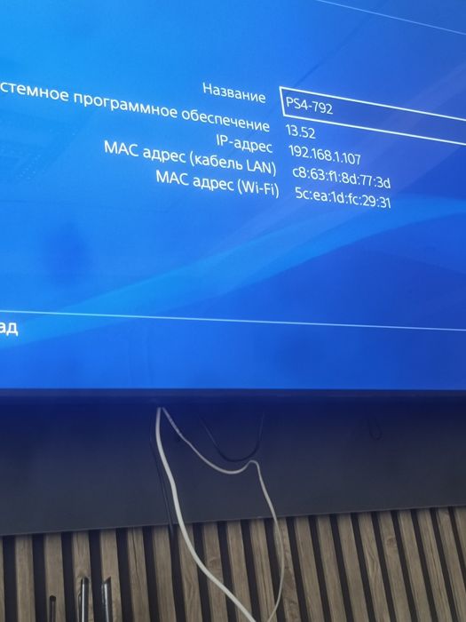 Playstation 4 про, 2 ревизия